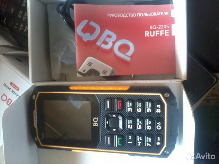 BQ 2205 Ruffe