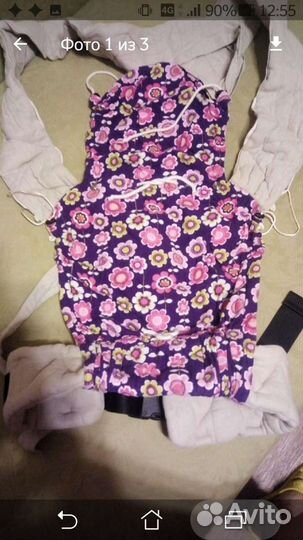 Эргорюкзак, Легендарный израильский Сафи