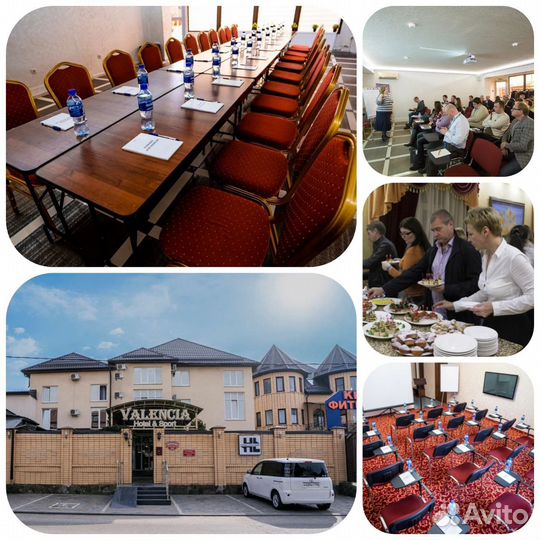 Аренда конференц зала для мероприятий лекций