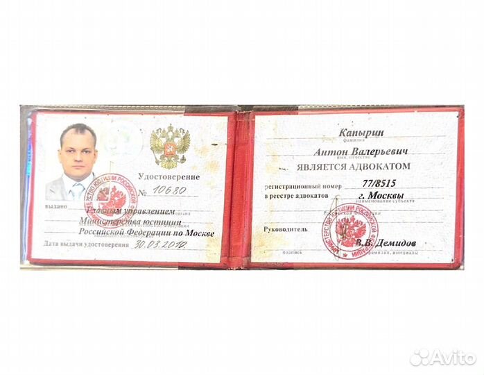 Адвокат. Бесплатные консультации