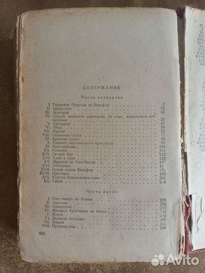 Старенький 