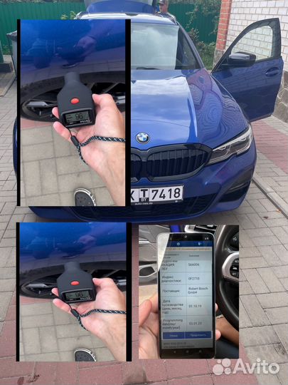 Автоподбор