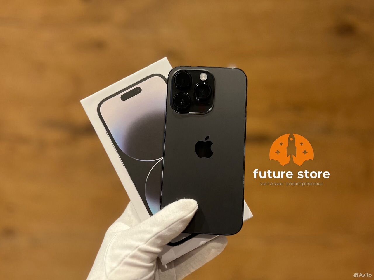iPhone 14 Pro, 256 ГБ