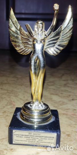 Статуэтка за III место в трофи-рейде Бурлак-Трофи