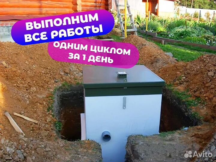 Пластиковый кессон 