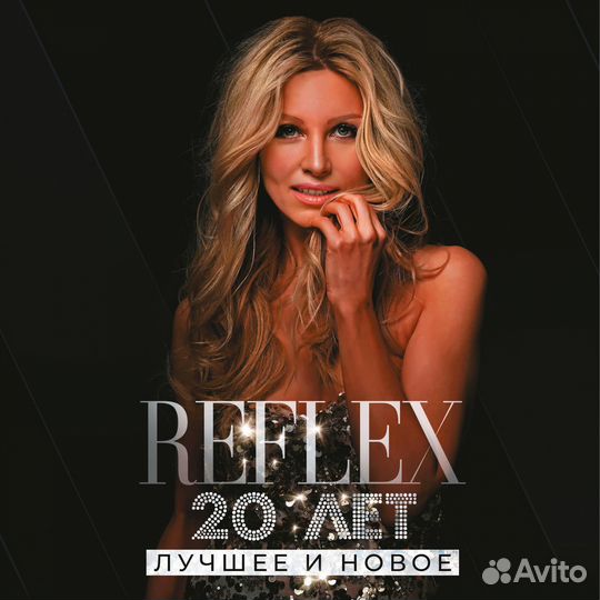 Reflex — 20 лет. Лучшее и Новое (2023) 2LP Pink