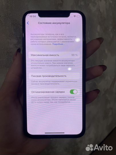 iPhone X, 256 ГБ