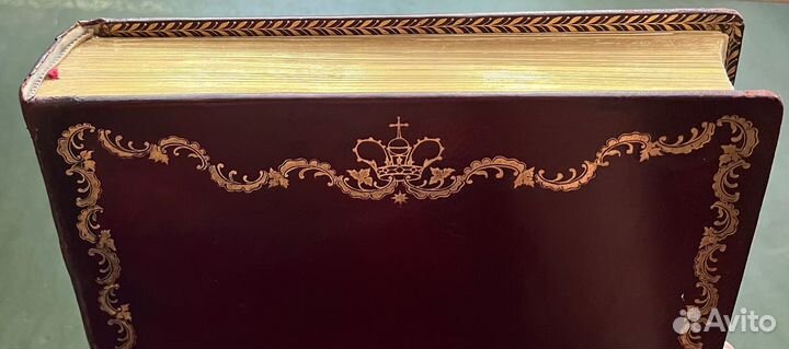 Бенуа А.Н. Царское Село в царствование Императрицы