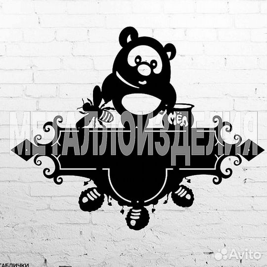 Табличка на дом с адресом