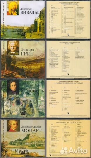 Музыка Ридерз Дайджест