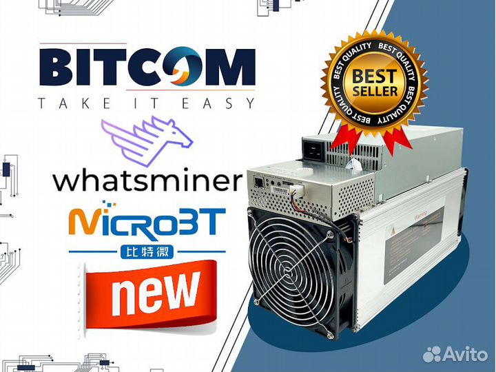 Whatsminer M30S++ 100/102/104/106/108/110 Th