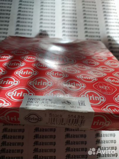 Сальник коленчатого вала зад elring 584.810 М271