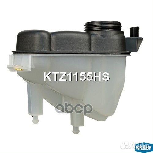 KTZ1155HS бачок расширительный MB GL/GLS/GLE K