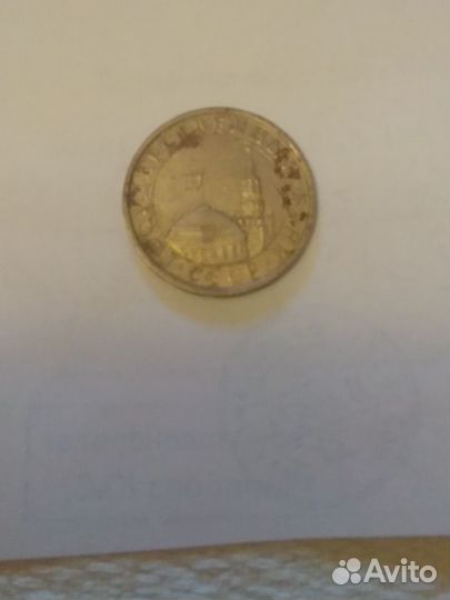 Монеты СССР