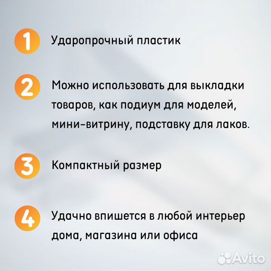 Горка из оргстекла Подиумная 290х60х70 толщина 2 м