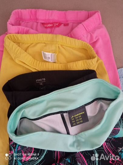 Вещи пакетом. Цена за всё