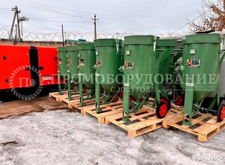 Пескоструйный аппарат