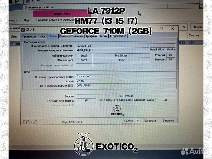 LA-7912P Материнская плата 710m 2gb HM77