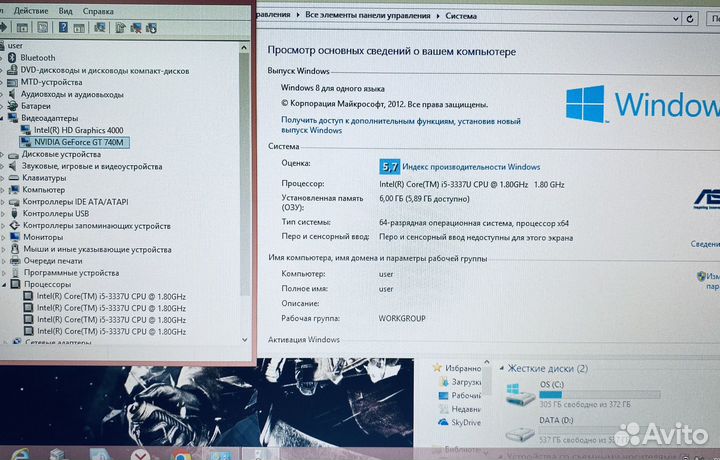 Ноутбук asus core i5/1tb/8gb/2gb video/игровой