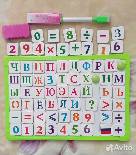 Магнитно маркерная доска