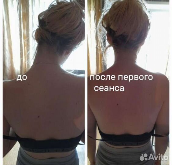 Массаж для мужчин и женщин