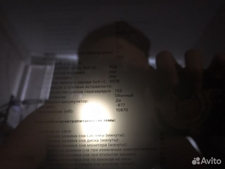 Macbook pro 13 а1278 2011 i5