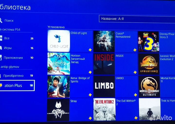 Sony PS4 Slim + игры и подписка