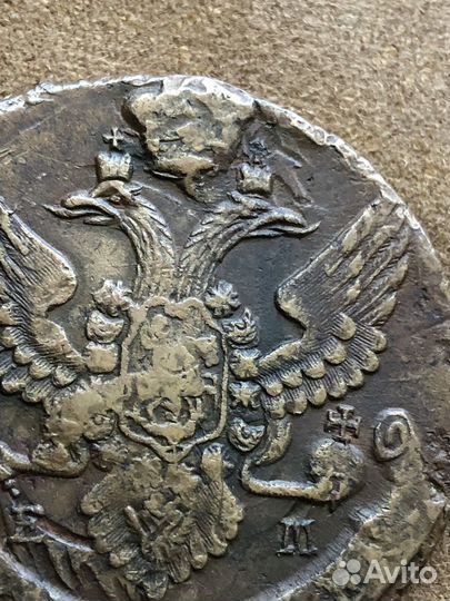 Монета Р И Пятак 1796 перечекан