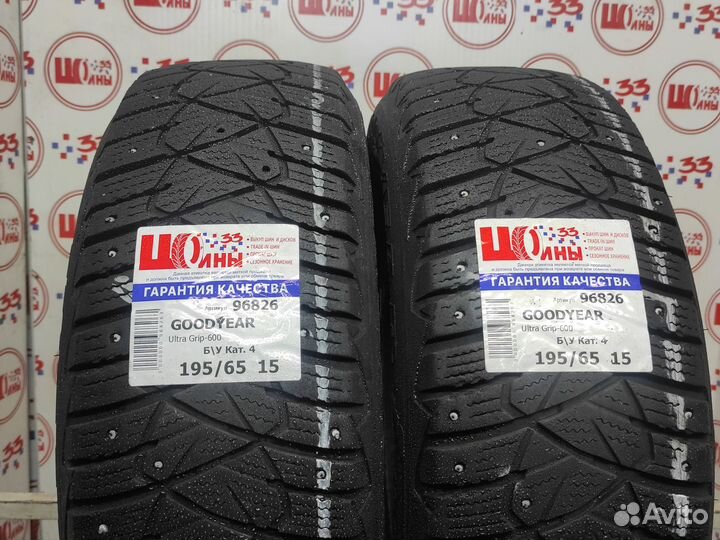 Goodyear Ultragrip 600 195/65 R15