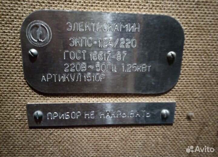 Декоративный бар - камин