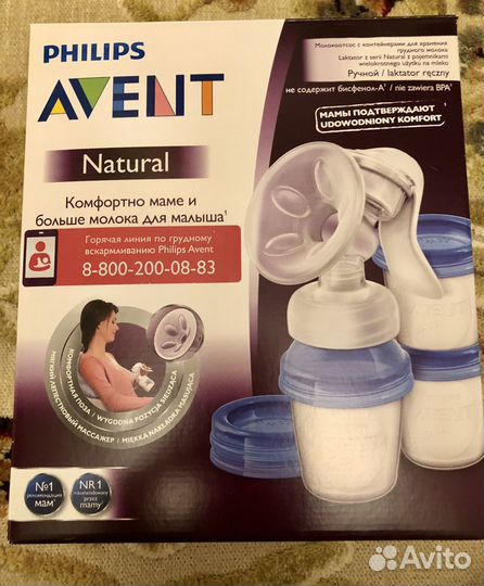 Молокоотсос avent ручной