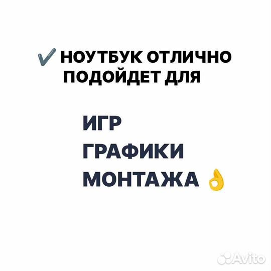 Ноутбук для мощных программ 4 ядра/6GB озу/SSD/15,6