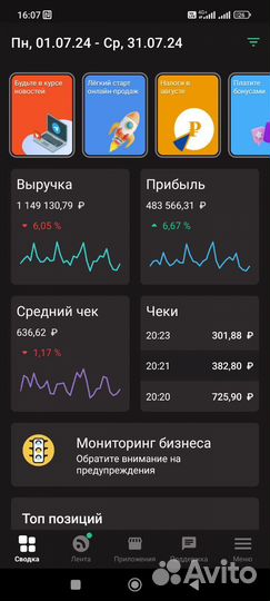 Продуктовый магазин