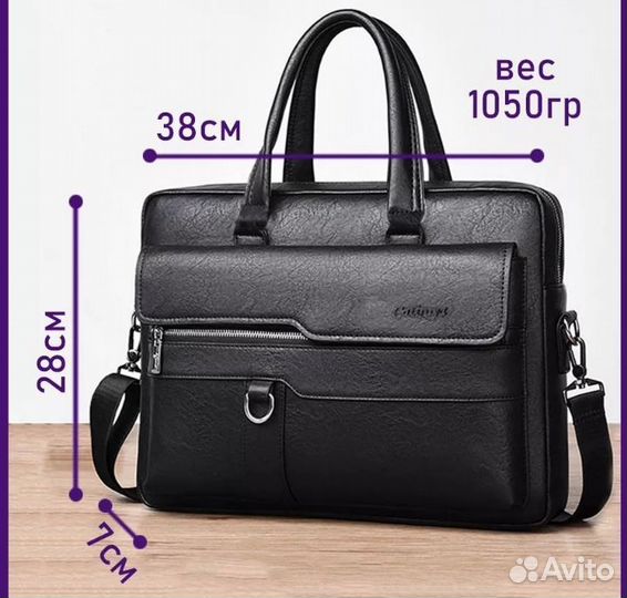 Мужской кожаный портфель