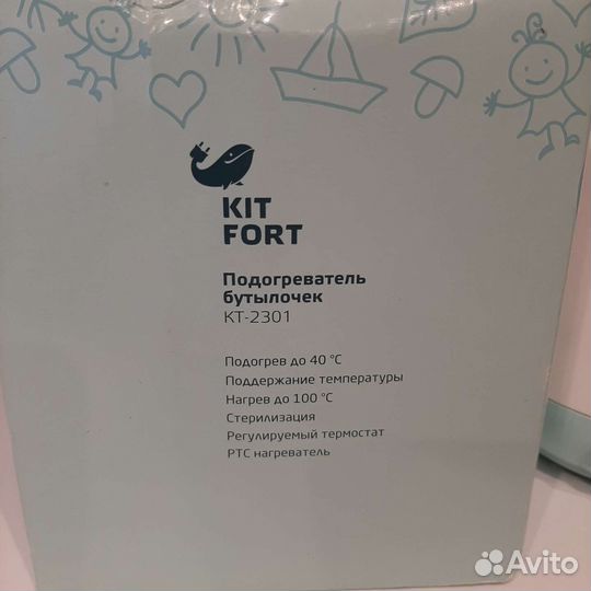 Подогреватель для бутылочек