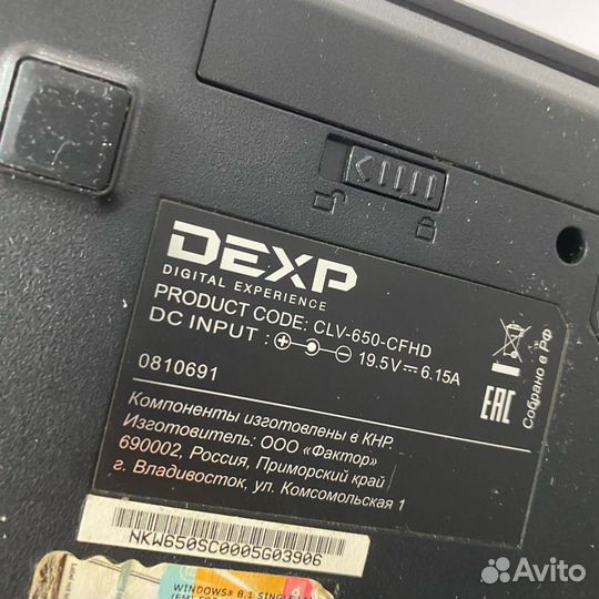 Dexp Core i7-4710MQ/FHD SSD 8gb