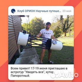 Архипо-Осиповка на карте