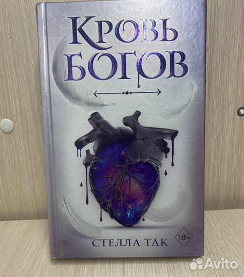 Книги в жанре фэнтези