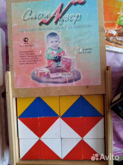 Конструктор магнитный