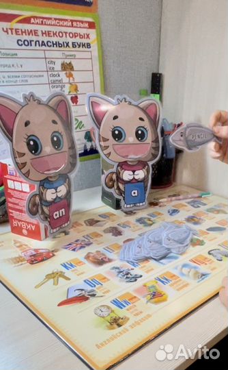 Репетитор по английскому языку