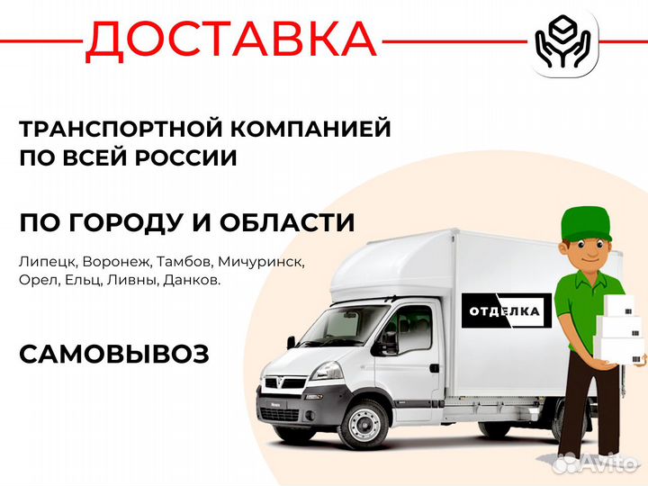 Подвес П60*27 прямой 0,9 мм 294 мм