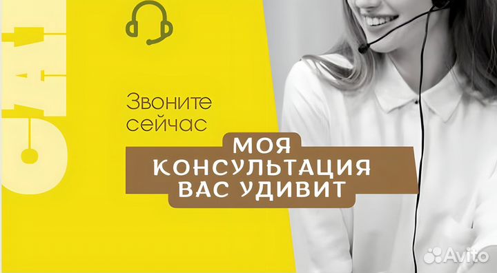 Привлечение клиентов. Обзвон базы