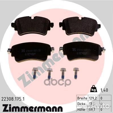 Комплект тормозных колодок 8W0698451Q 223081751