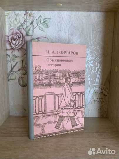 Книги для детей и подростков