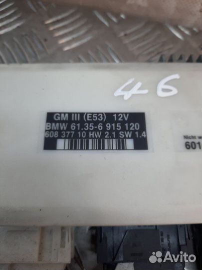 Блок комфорта Bmw X5 внедорожник 3.0 M57D30 2001