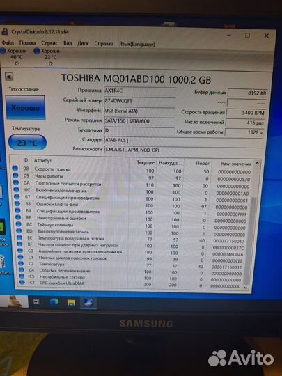 Жесткий диск 2.5 hdd 1tb (samsung, toshiba)