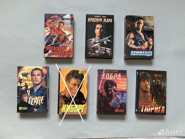 Бестселлеры Голливуда Фантастика Фэнтези