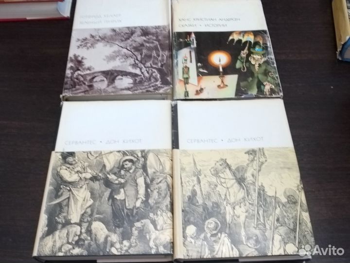 Библиотека всемирной литературы