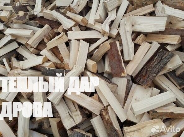 Дрова сухие колотые с доставкой