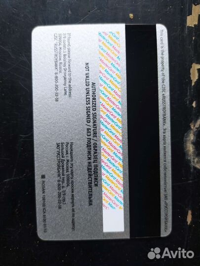 Пластиковые карты коллекция